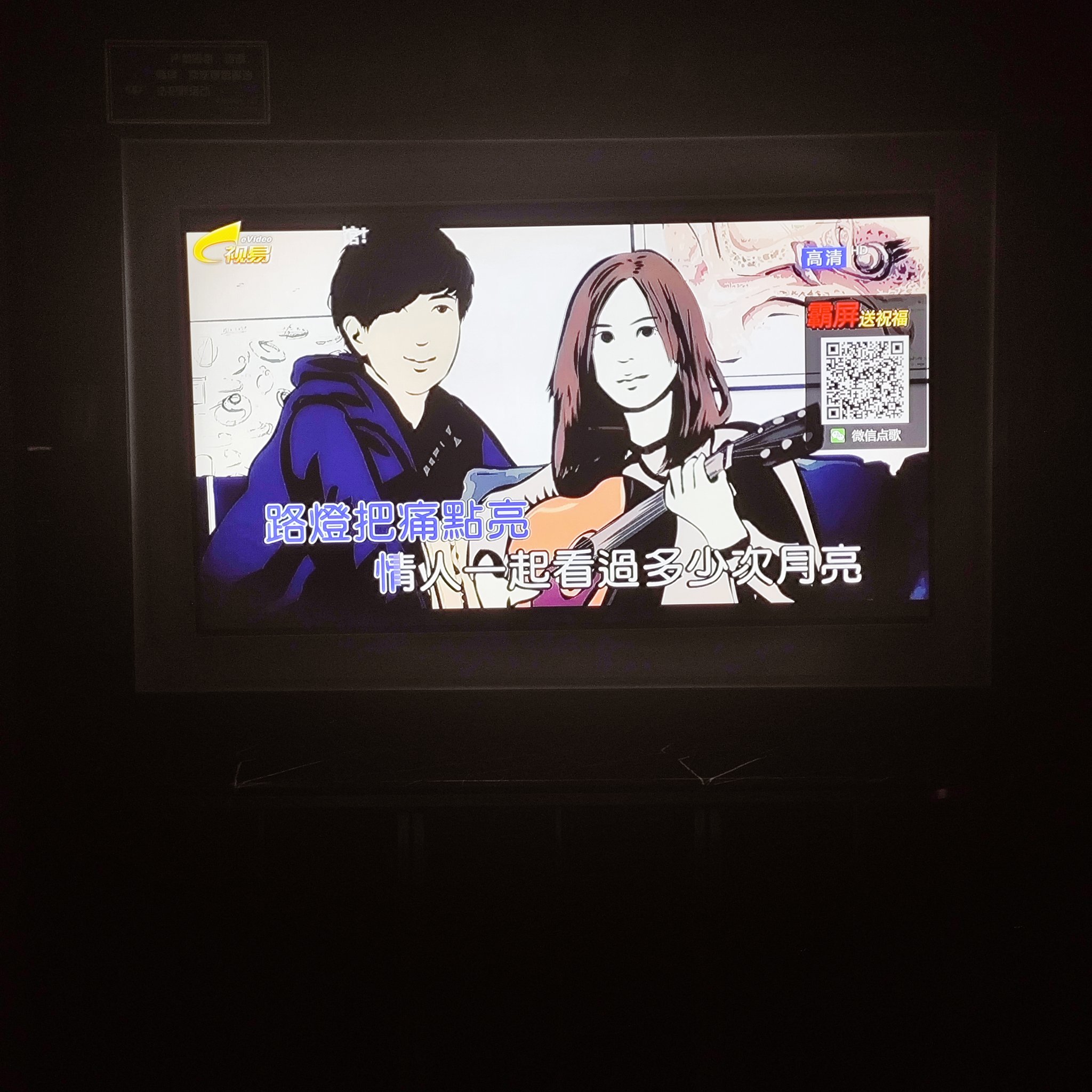 大庆商务ktv推荐中低端商务ktv选择-红岗区ktv预定